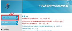 江西自学考试【成绩维护】是什么意思