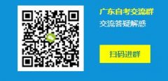 江西省自考通关技巧你需要了解！
