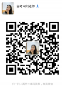 江西自考教材/课程购买咨询处；100%正版保证