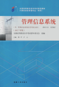 江西自考教材管理信息系统（2017年版）