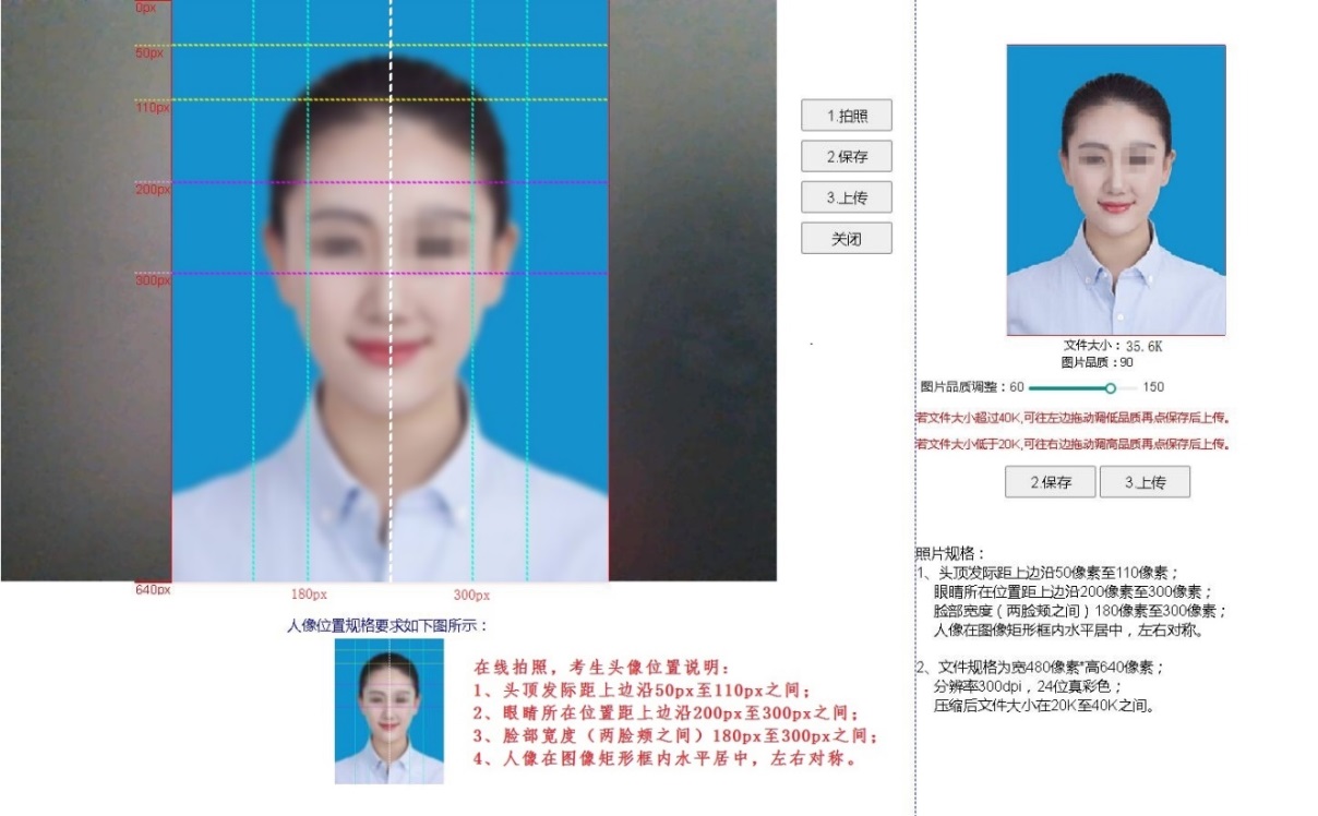 关于做好2025年上半年全省自学考试毕业申报及审核工作的通知！