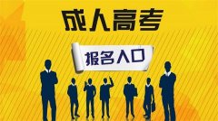新余自学考试后你假如想考研，这5个问题必须知道