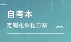 南昌自学考试入学考试心理学的自考难度怎么样