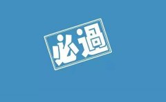 景德镇自学考试有哪些提档政策照顾政策
