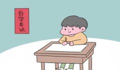 是否报了景德镇自学考试本科就能获得学位证?