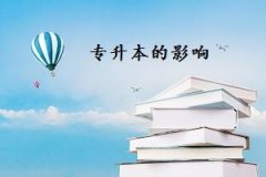 2019年赣州自学考试网上报名流程和现场报名流程如何