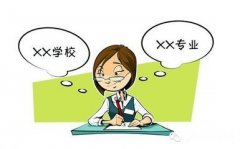 2019年赣州自学考试本科好考吗
