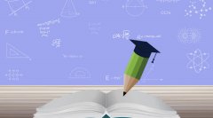 鹰潭自学考试高难度考试中考籍管理如何