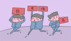 鹰潭自学考试和自考哪个含金量高?如何选择?
