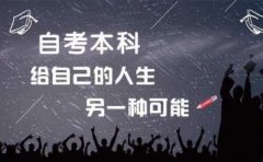 江西自学考试需要什么证明材料吗?