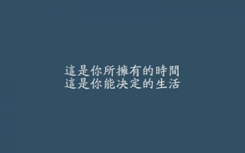 自学考试