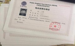 南昌工学院关于发放2019年上半年公共英语等级(PETS)证书的通知