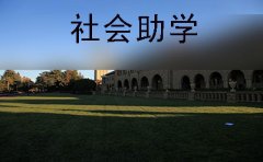 关于公布2019年上半年高等教育自考社会助学专业汇总表「湖北」