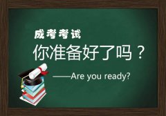 江西自学考试还有时间工作吗